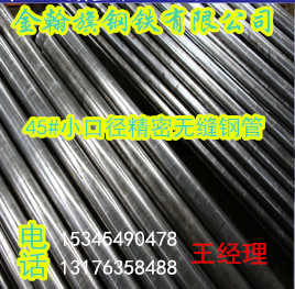 3368170992_820040118.310x310_副本.jpg